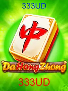 DaHongZhong
